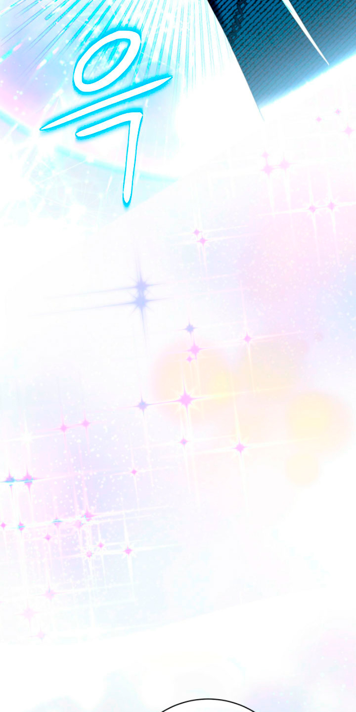 Isnelda Capítulo 17 - Página 77