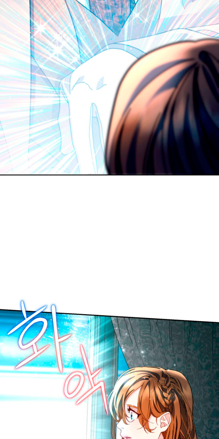 Isnelda Capítulo 17 - Página 79