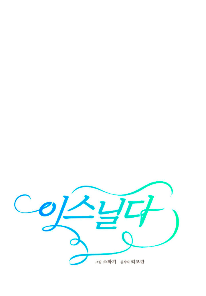 Isnelda Capítulo 17 - Página 84