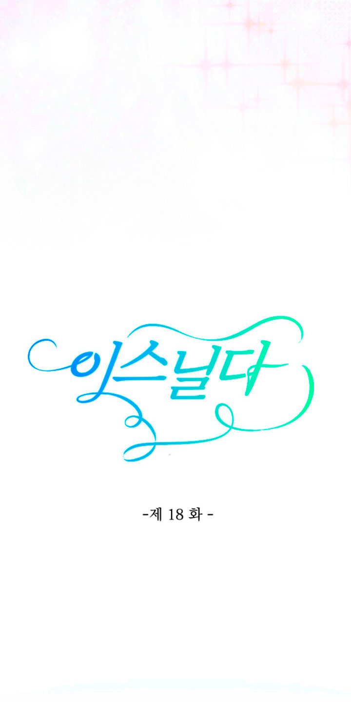 Isnelda Capítulo 18 - Página 23