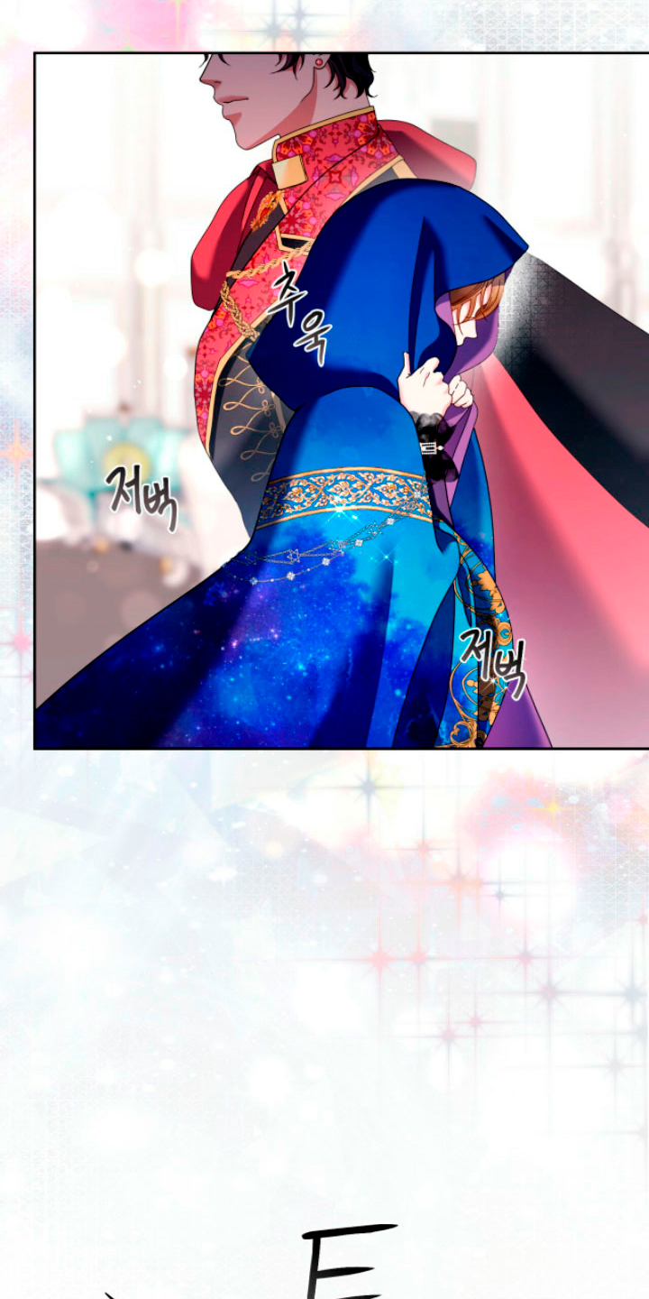 Isnelda Capítulo 22 - Página 48