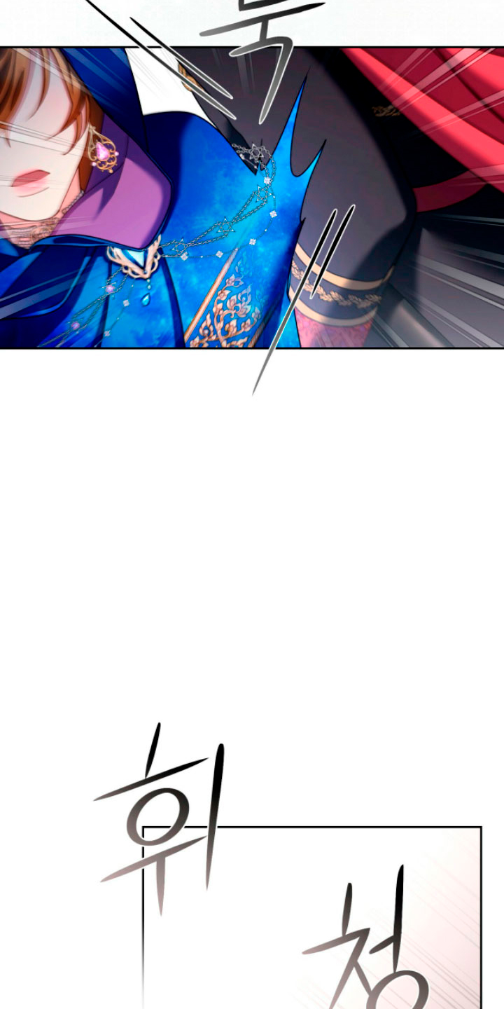 Isnelda Capítulo 22 - Página 49