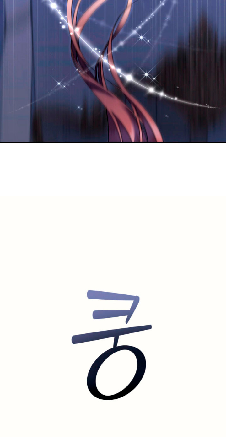 Isnelda Capítulo 22 - Página 7