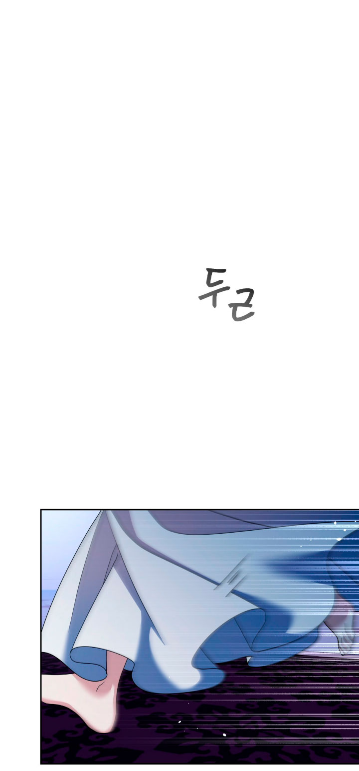 Isnelda Capítulo 25 - Página 17