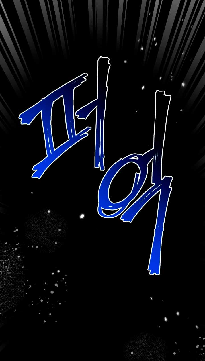 Isnelda Capítulo 28 - Página 19