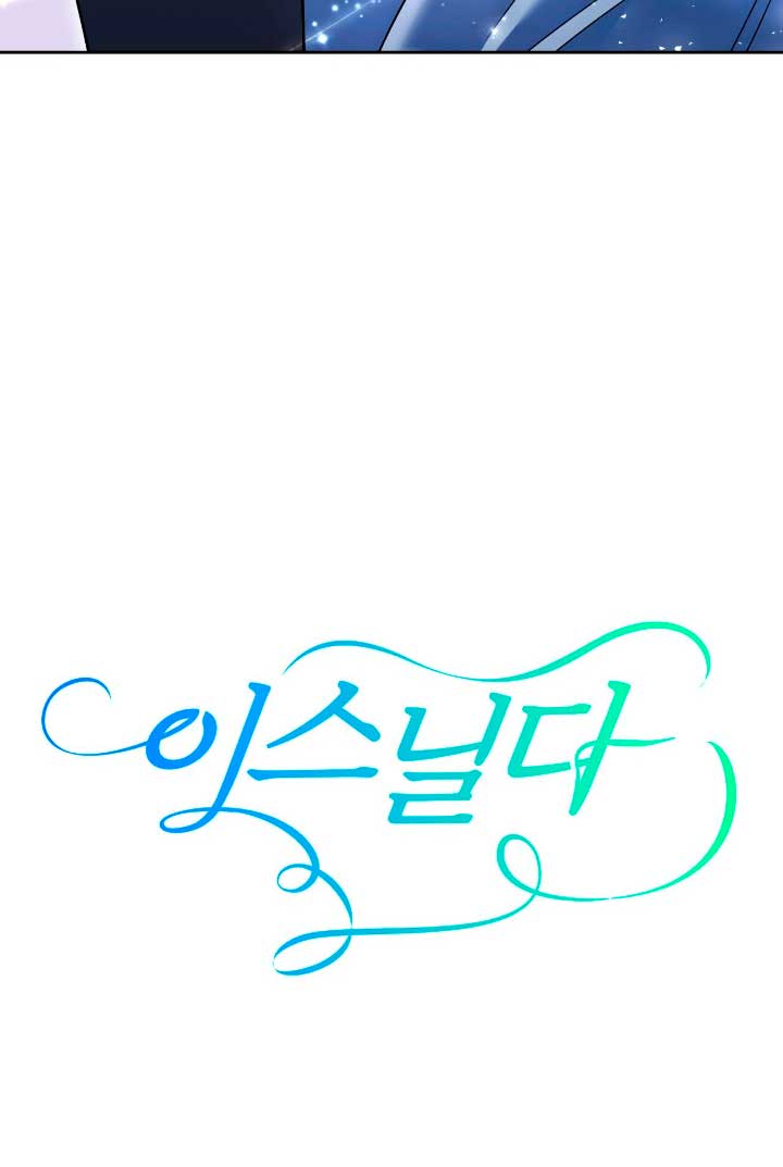 Isnelda Capítulo 28 - Página 84