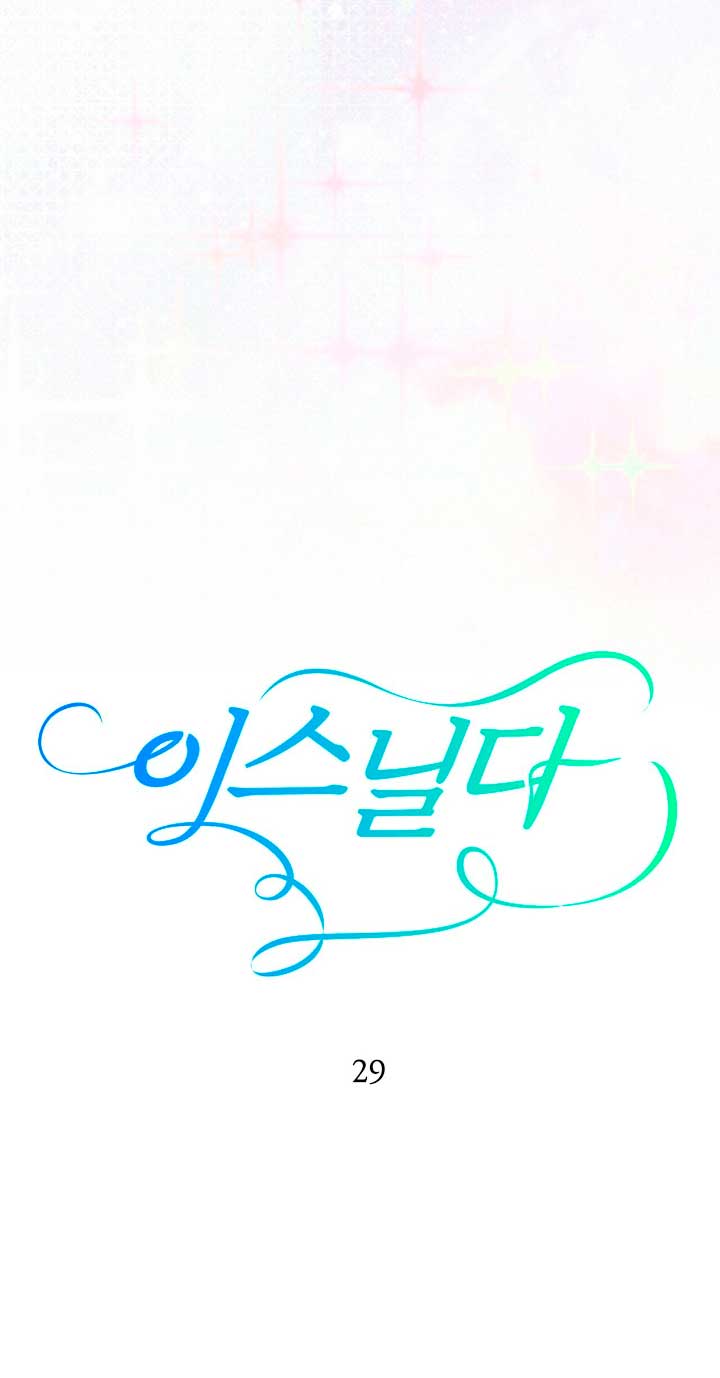 Isnelda Capítulo 29 - Página 25