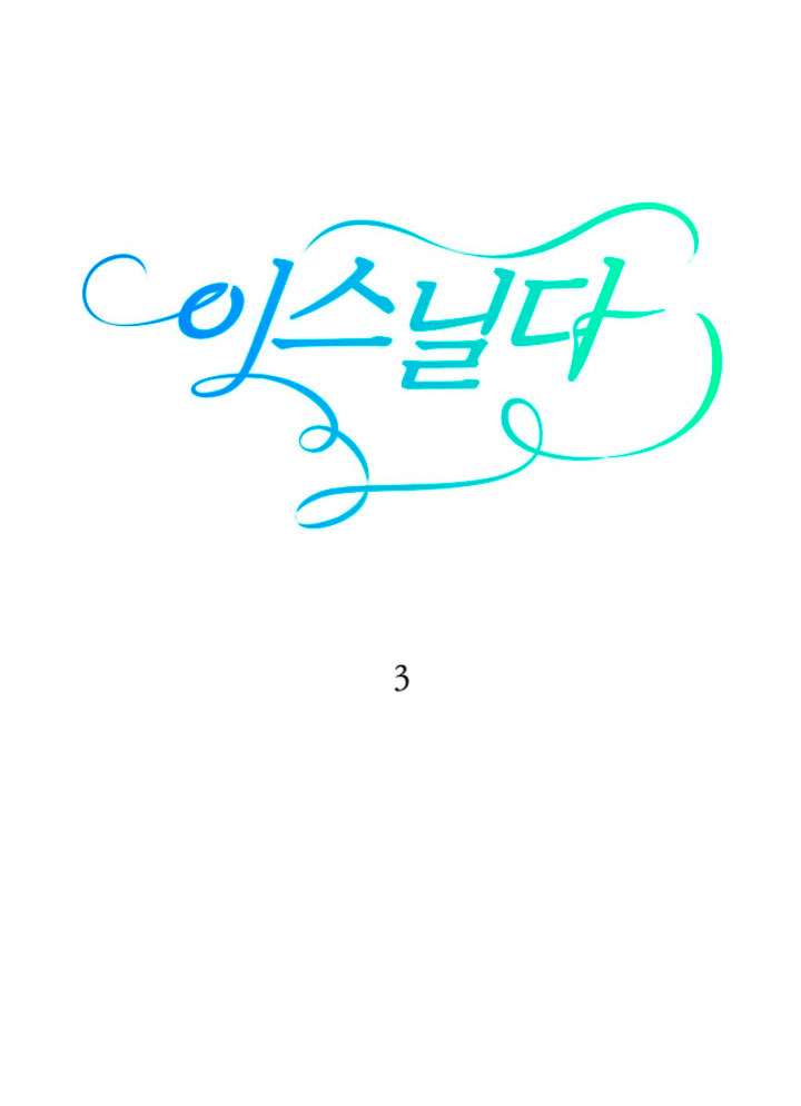 Isnelda Capítulo 3 - Página 4