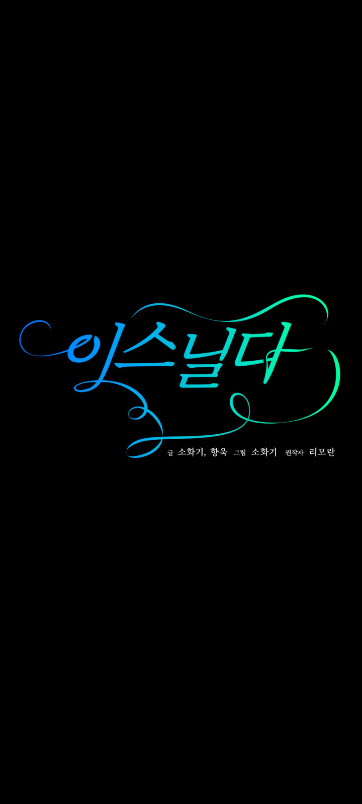 Isnelda Capítulo 32 - Página 80