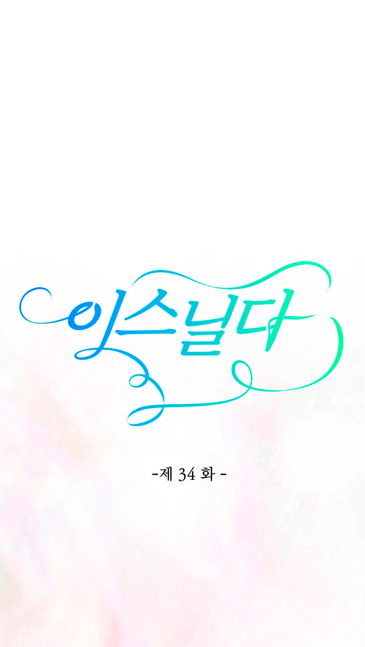 Isnelda Capítulo 34 - Página 14