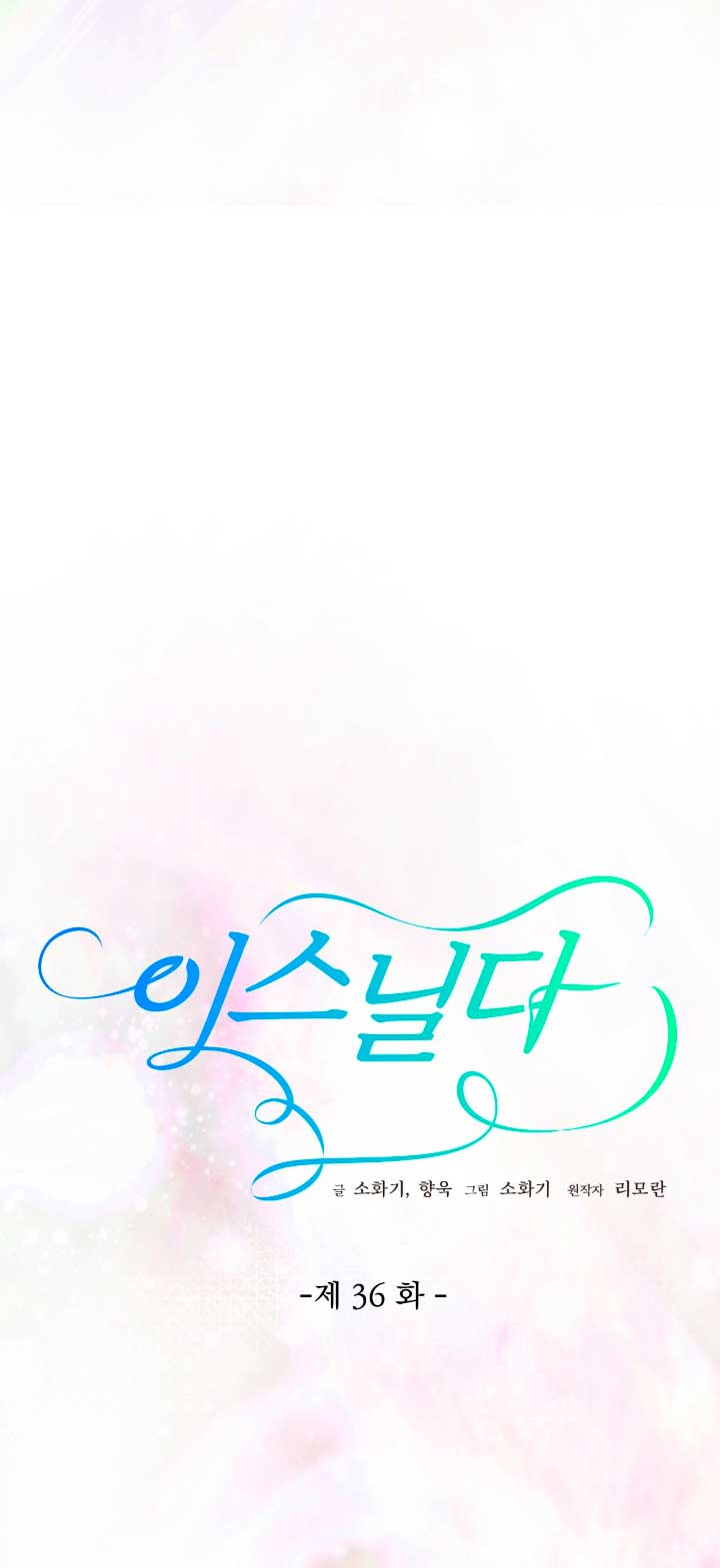 Isnelda Capítulo 36 - Página 11