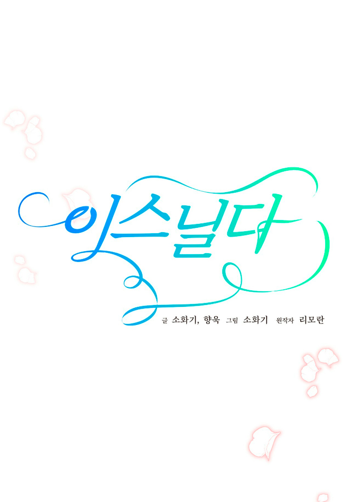 Isnelda Capítulo 37 - Página 87