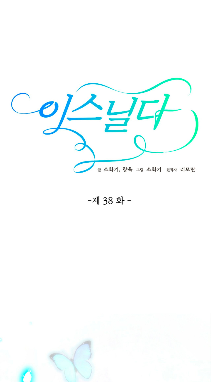 Isnelda Capítulo 38 - Página 4