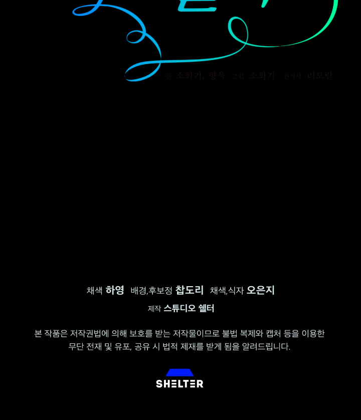 Isnelda Capítulo 38 - Página 93