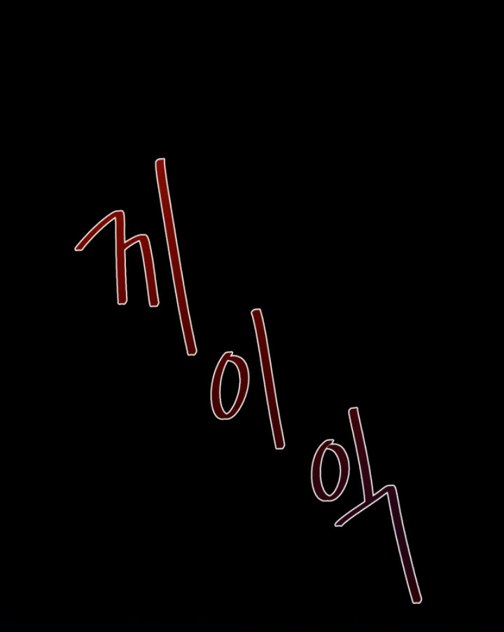 Isnelda Capítulo 4 - Página 4