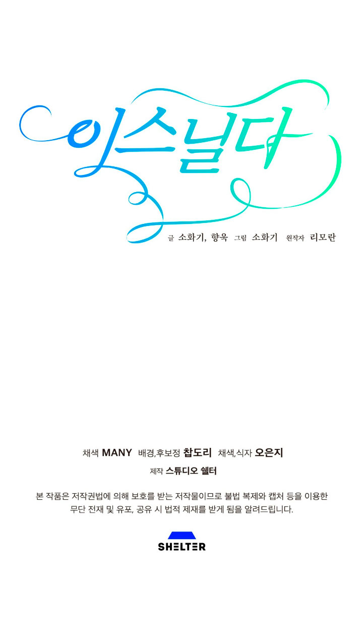 Isnelda Capítulo 42 - Página 77