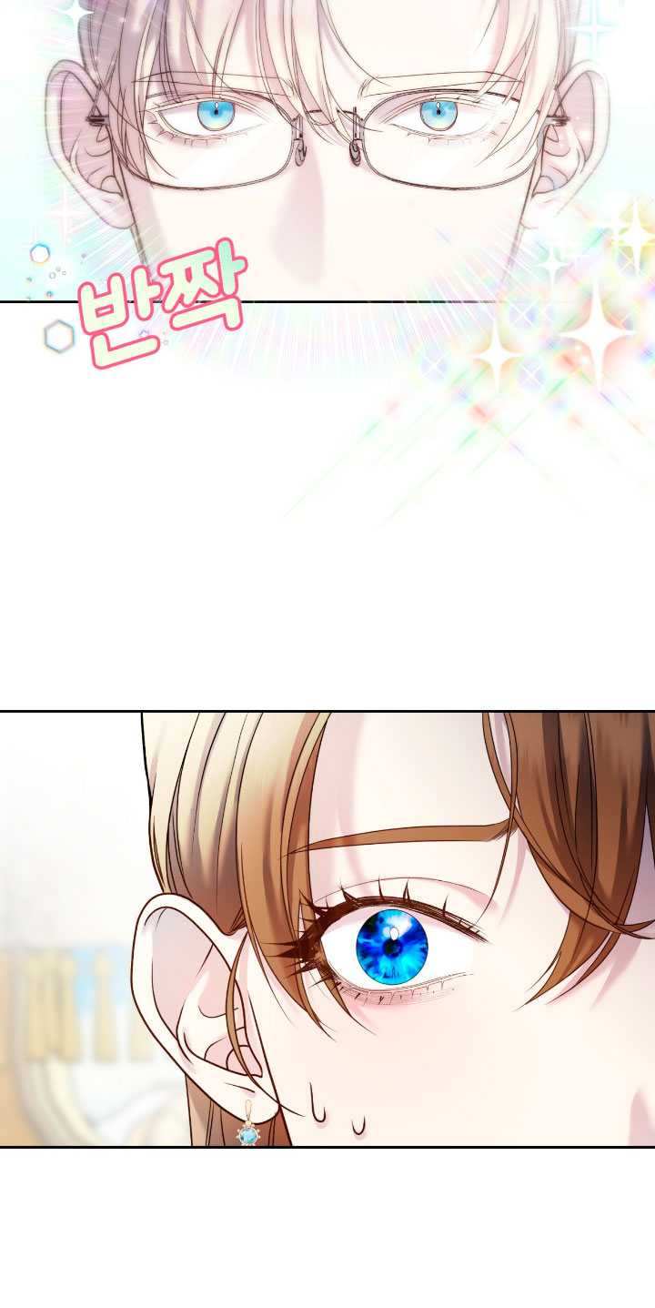 Isnelda Capítulo 42 - Página 8