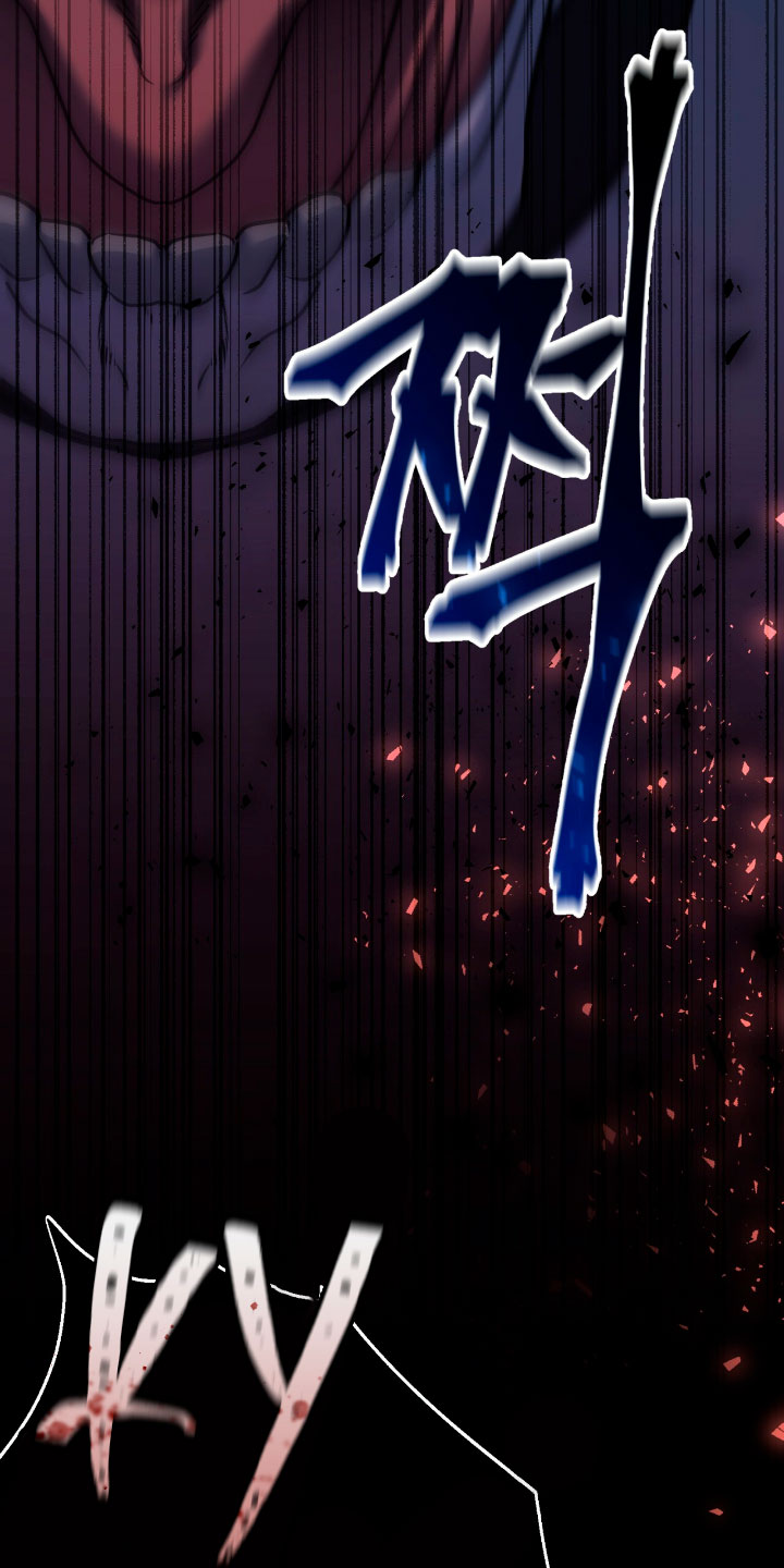 Isnelda Capítulo 43 - Página 82