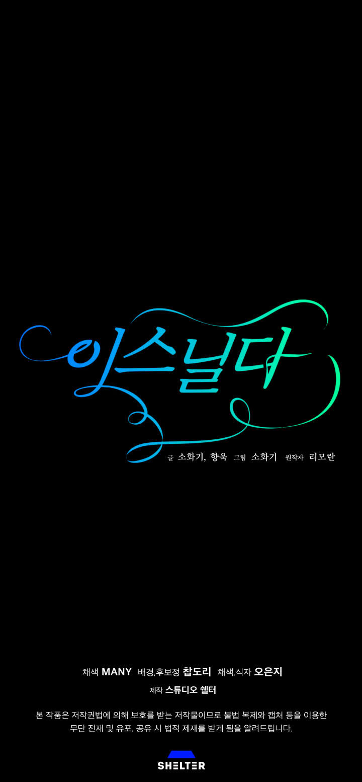 Isnelda Capítulo 43 - Página 86