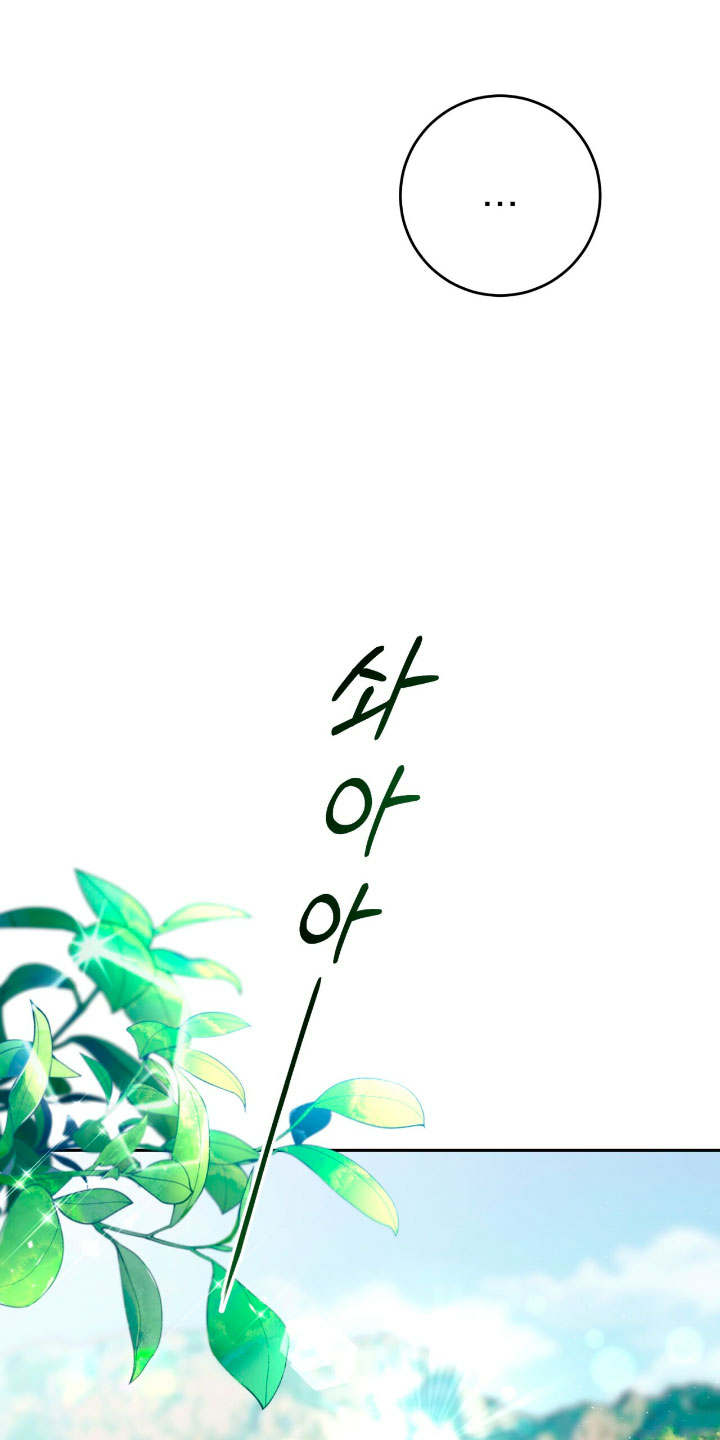 Isnelda Capítulo 44 - Página 66