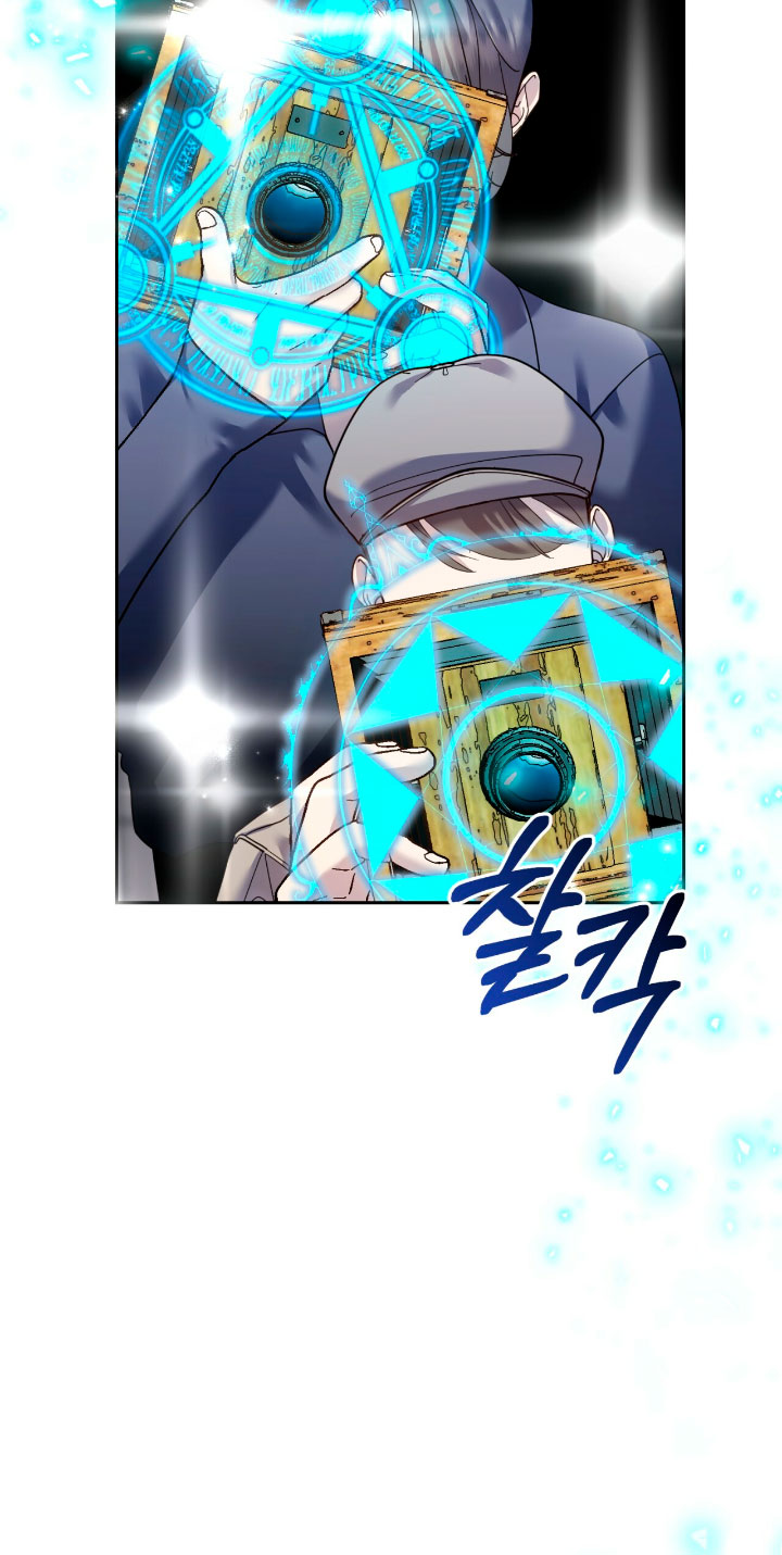 Isnelda Capítulo 45 - Página 13