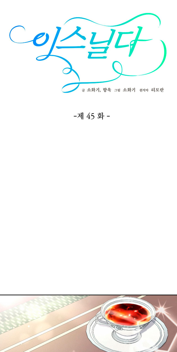 Isnelda Capítulo 45 - Página 19