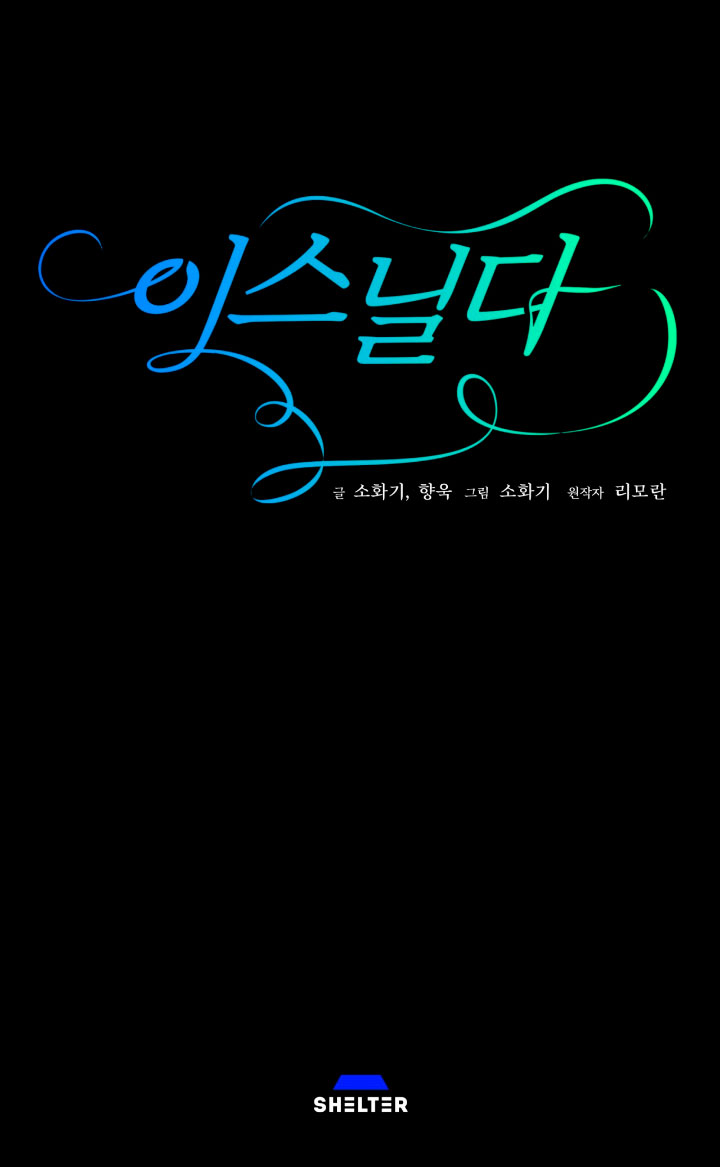 Isnelda Capítulo 45 - Página 82