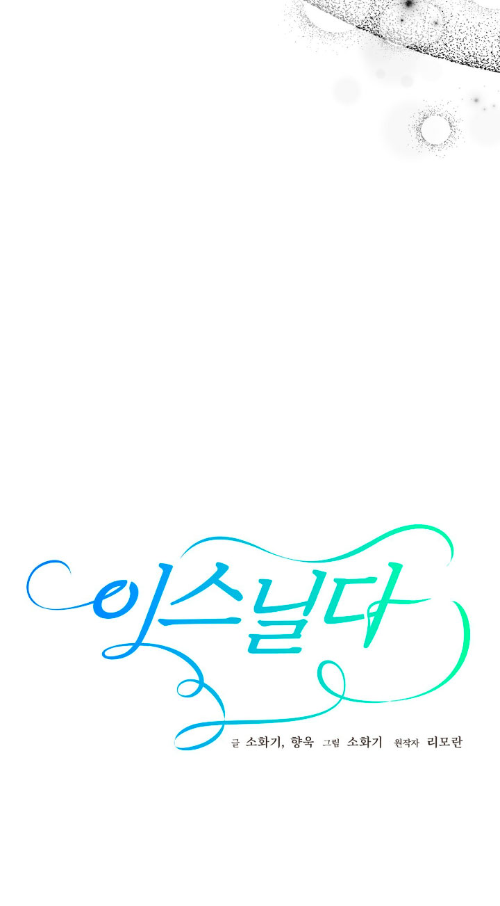 Isnelda Capítulo 46 - Página 73