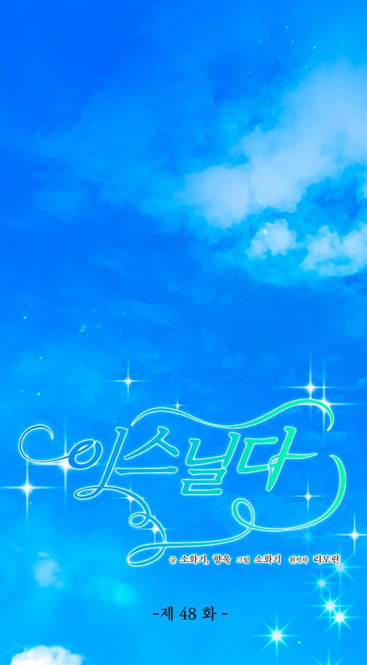 Isnelda Capítulo 48 - Página 16