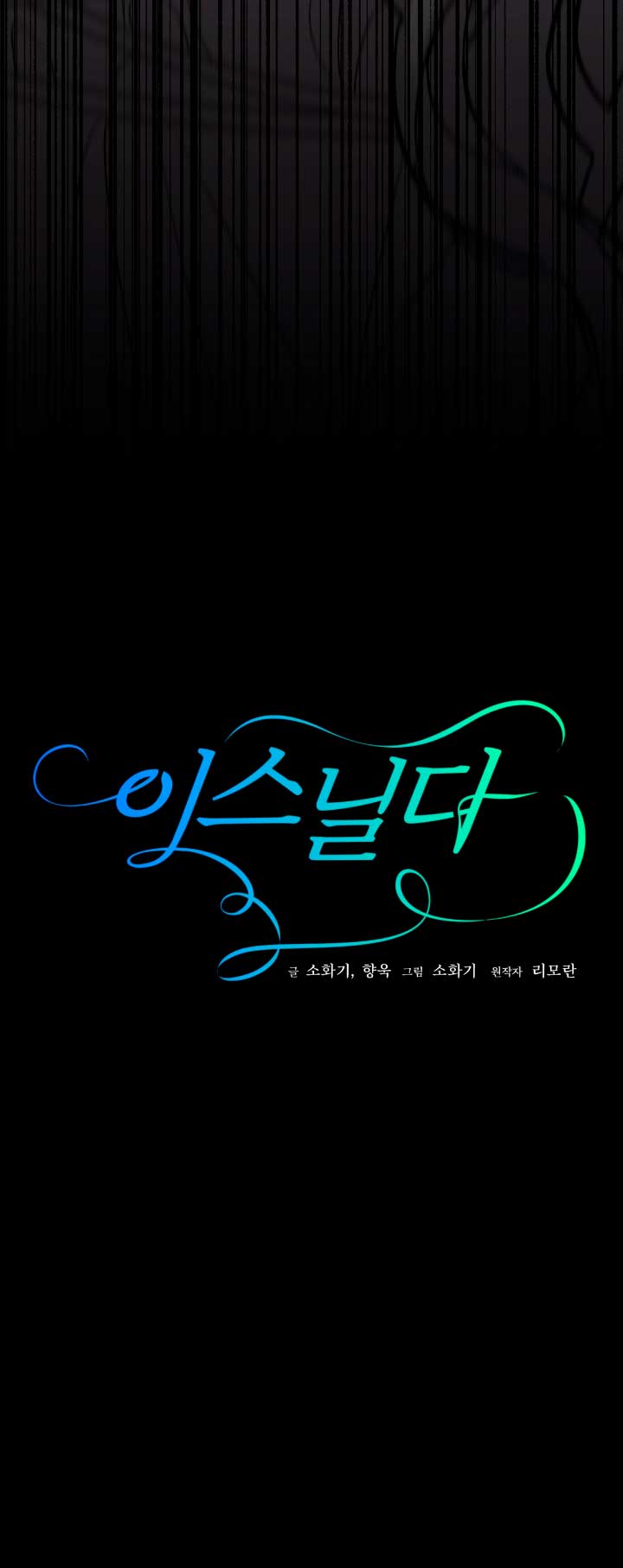 Isnelda Capítulo 48 - Página 72