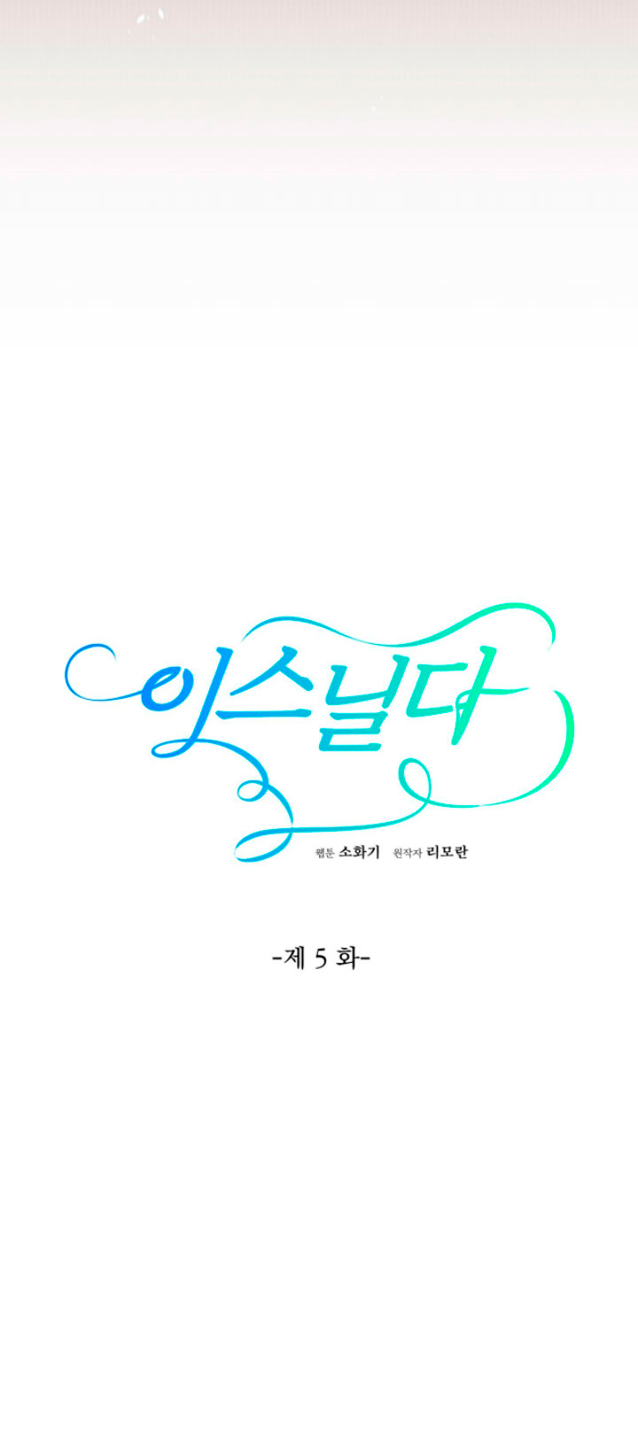 Isnelda Capítulo 5 - Página 4