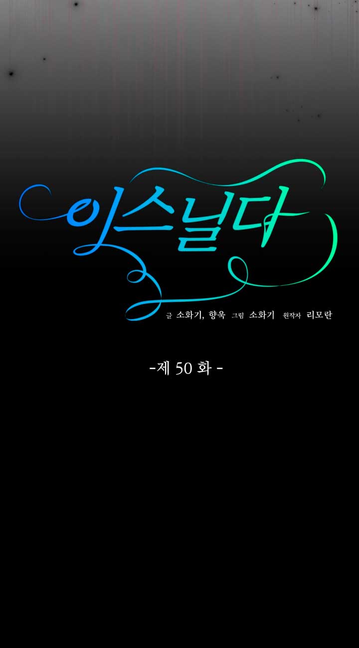 Isnelda Capítulo 50 - Página 29