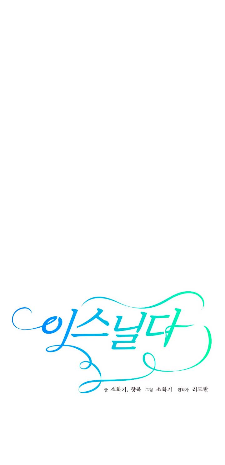 Isnelda Capítulo 51 - Página 74