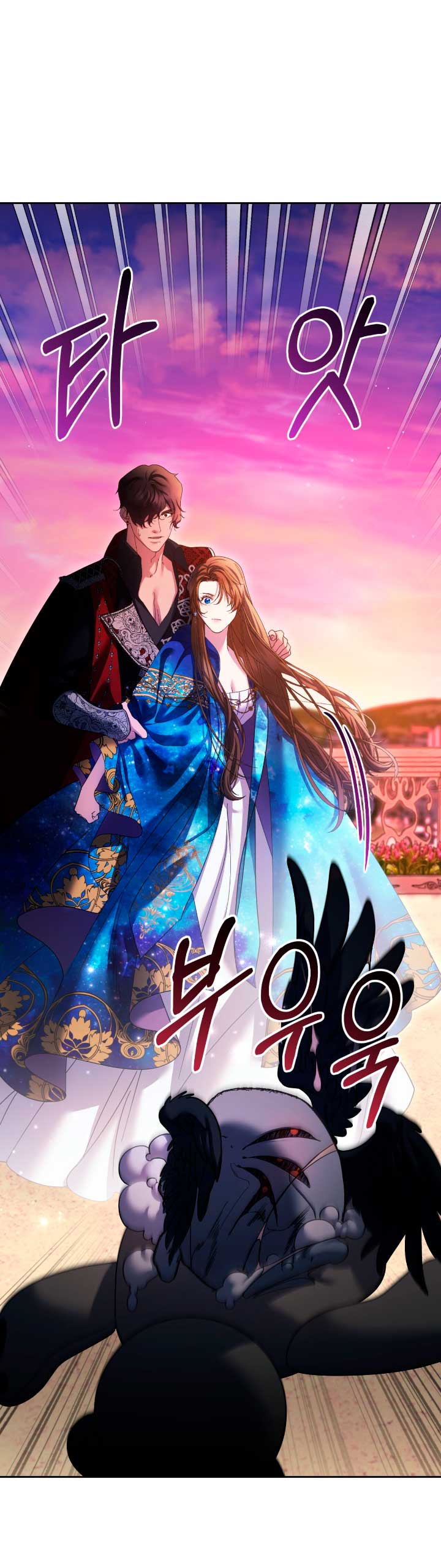 Isnelda Capítulo 52 - Página 23