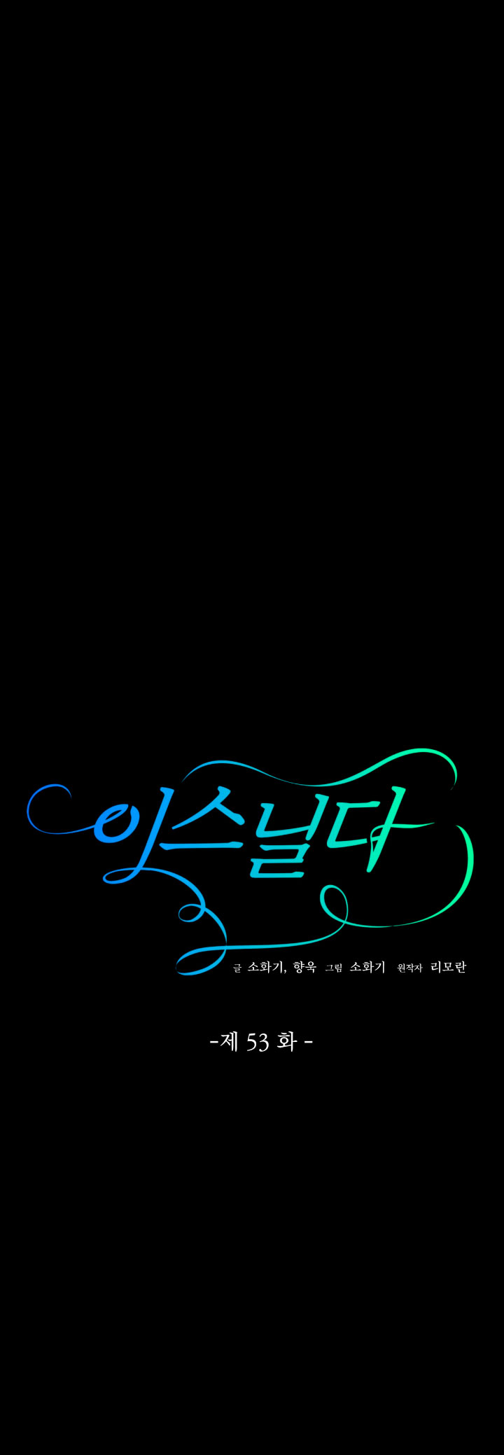 Isnelda Capítulo 53 - Página 25