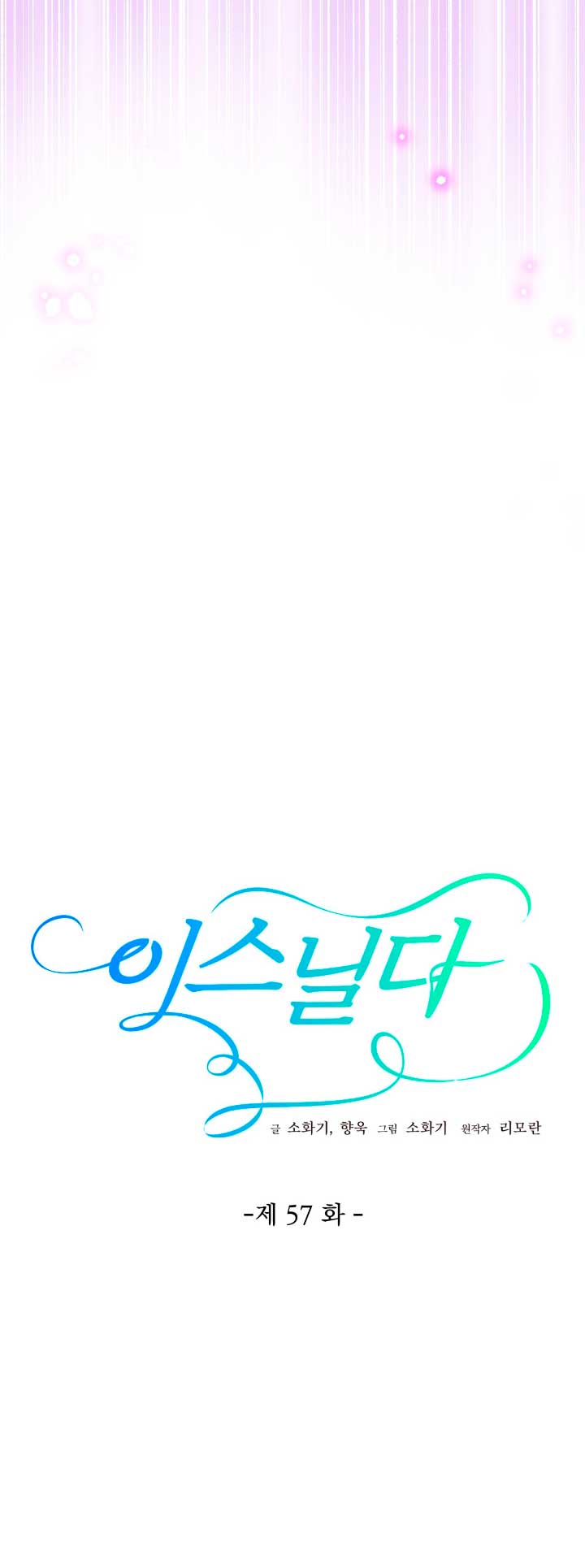 Isnelda Capítulo 57 - Página 7