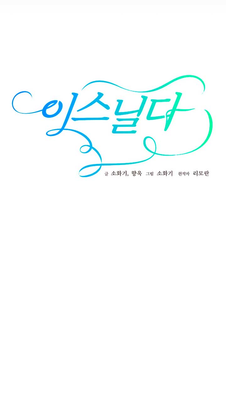 Isnelda Capítulo 57 - Página 73