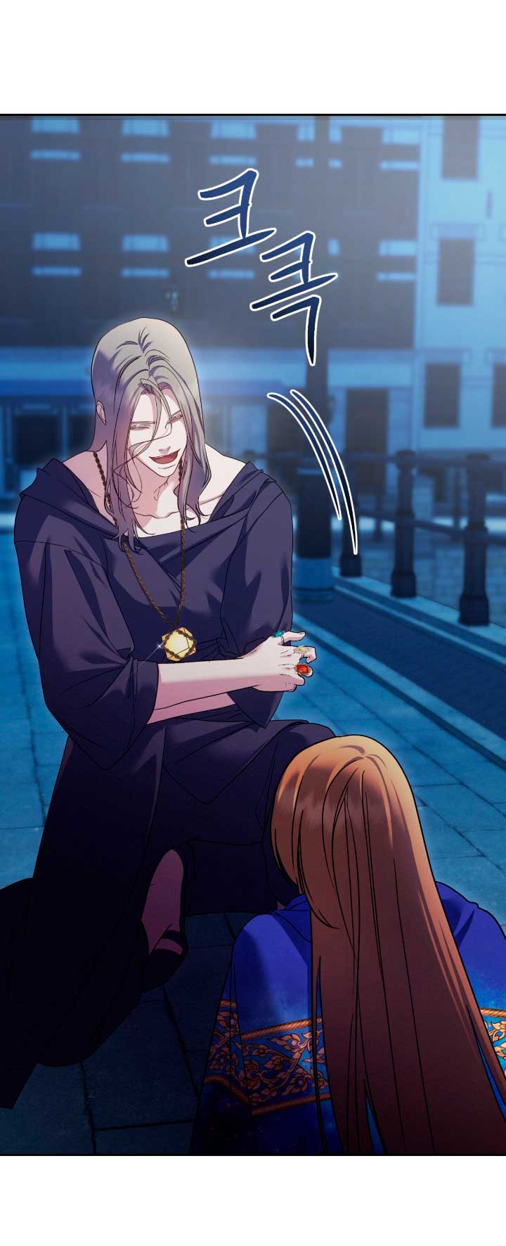 Isnelda Capítulo 58 - Página 11