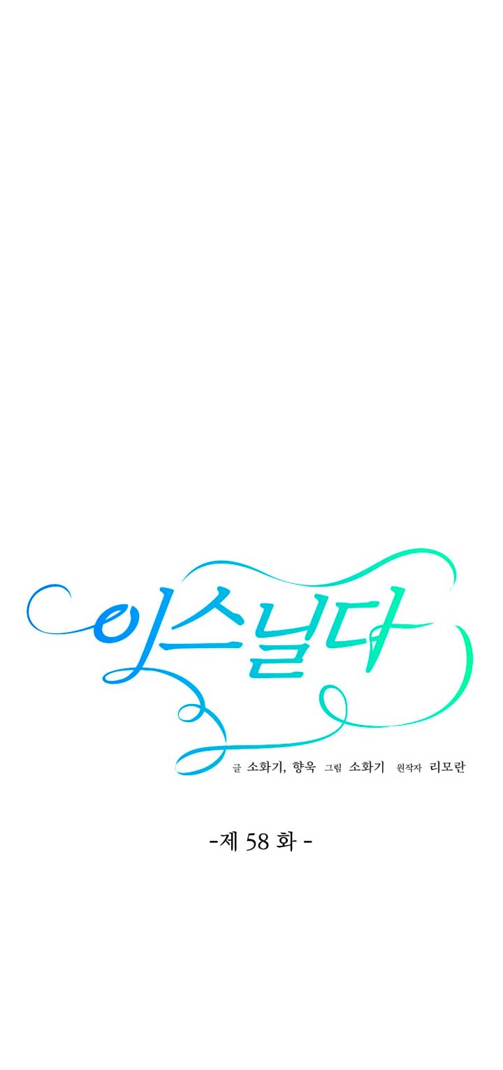 Isnelda Capítulo 58 - Página 4