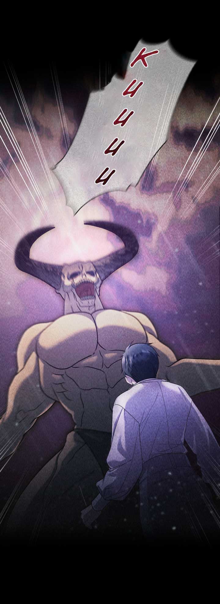 Isnelda Capítulo 58 - Página 41