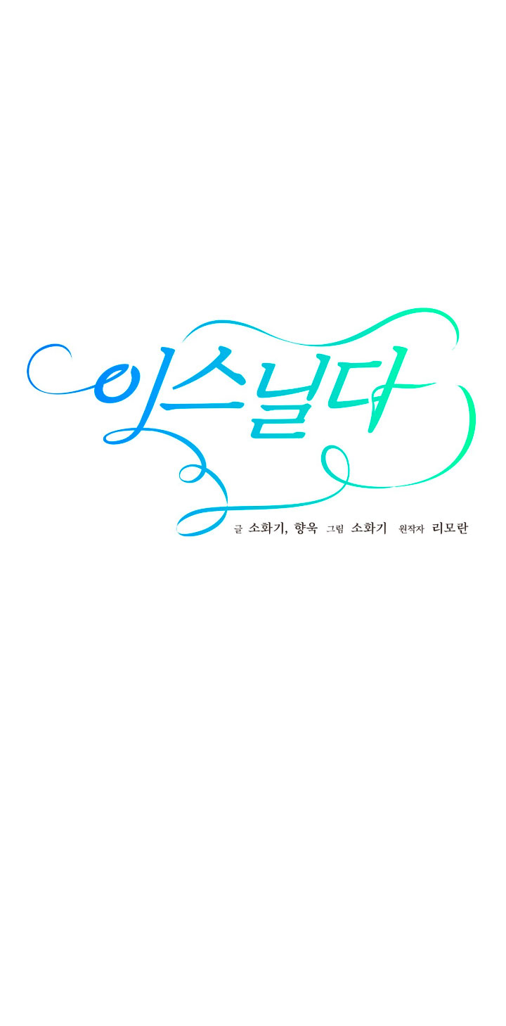 Isnelda Capítulo 59 - Página 78