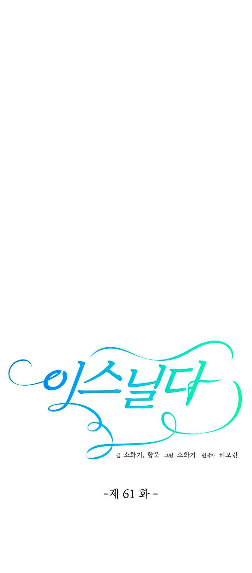 Isnelda Capítulo 61 - Página 36