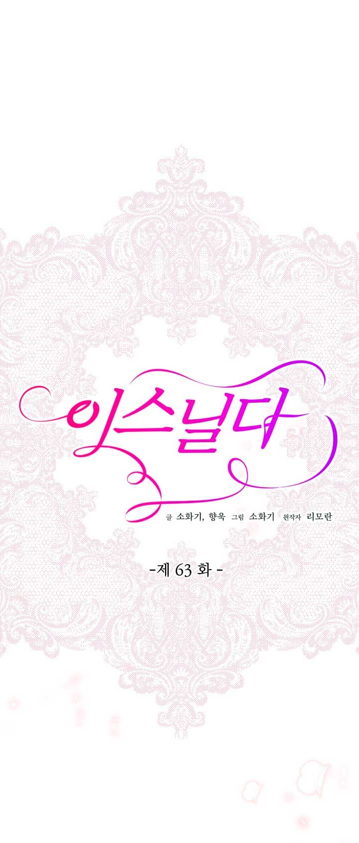 Isnelda Capítulo 63 - Página 4