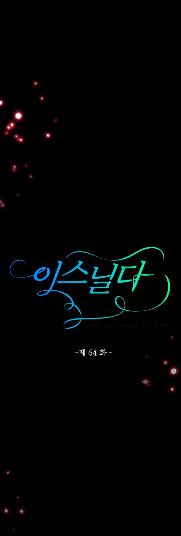 Isnelda Capítulo 64 - Página 14