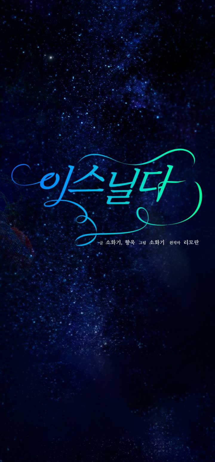 Isnelda Capítulo 64 - Página 85