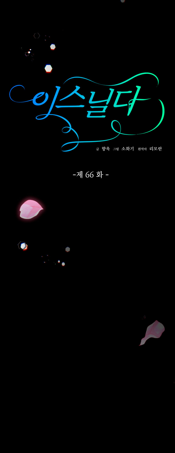 Isnelda Capítulo 66 - Página 11