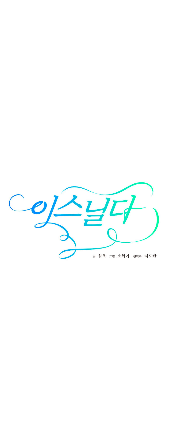 Isnelda Capítulo 66 - Página 76