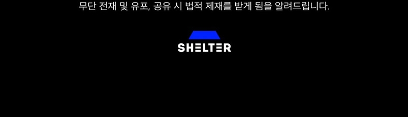 Isnelda Capítulo 68 - Página 64