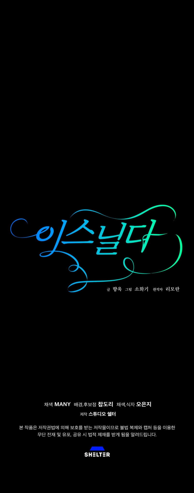 Isnelda Capítulo 69 - Página 63