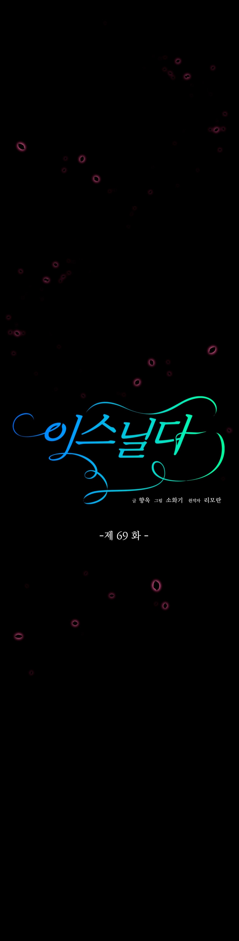 Isnelda Capítulo 69 - Página 7